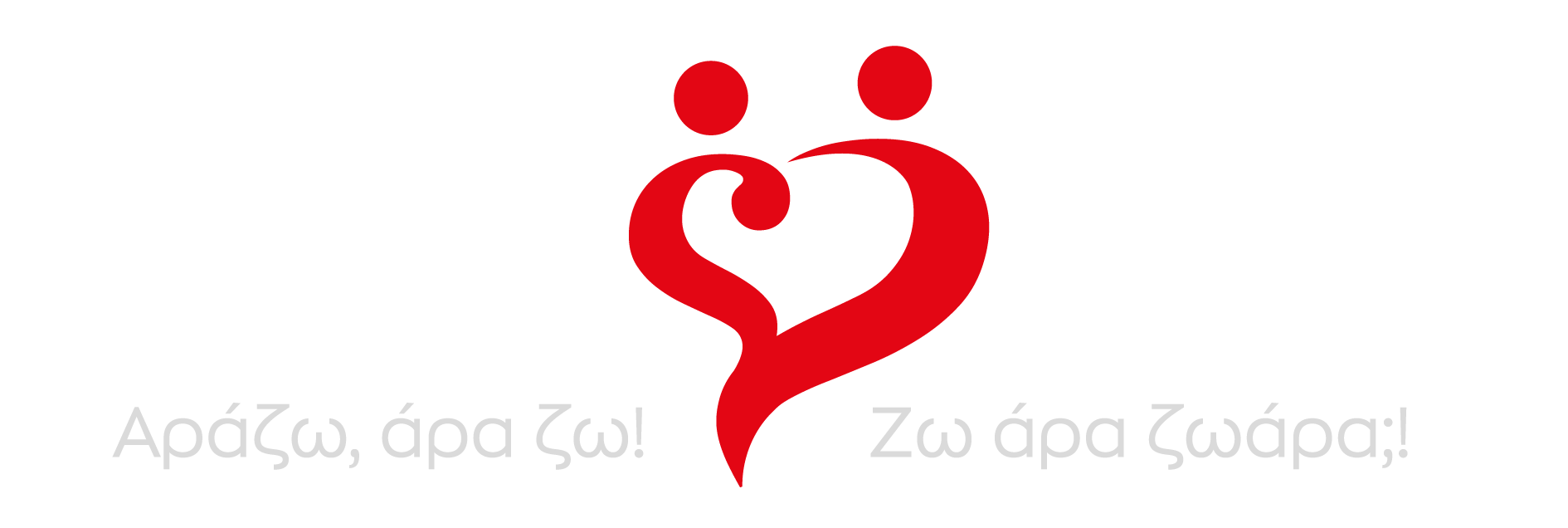 Αξίες Ζωής